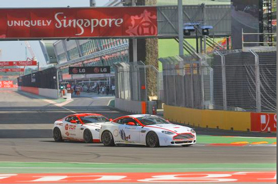 Asia Cup Aston Martin - Marina Bay Singapore 2009 (2009)
